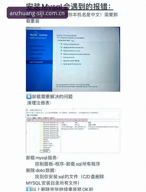 四季官网入口避坑指南：从安装到赛事数据的完整教程