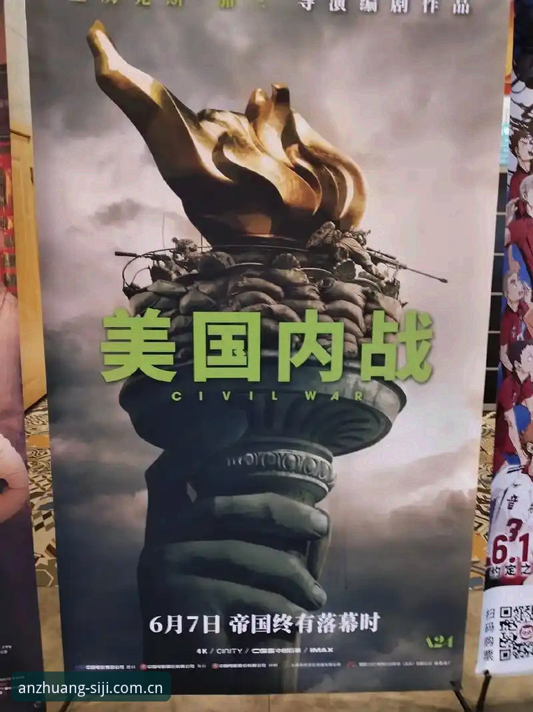 用四季官网入口重温德国队2-1逆转：这三个战术细节和数据更值得看